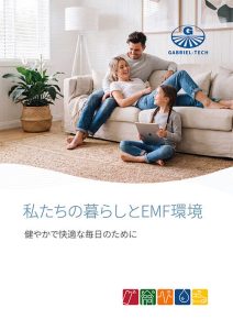 Our Living Environment (jp)